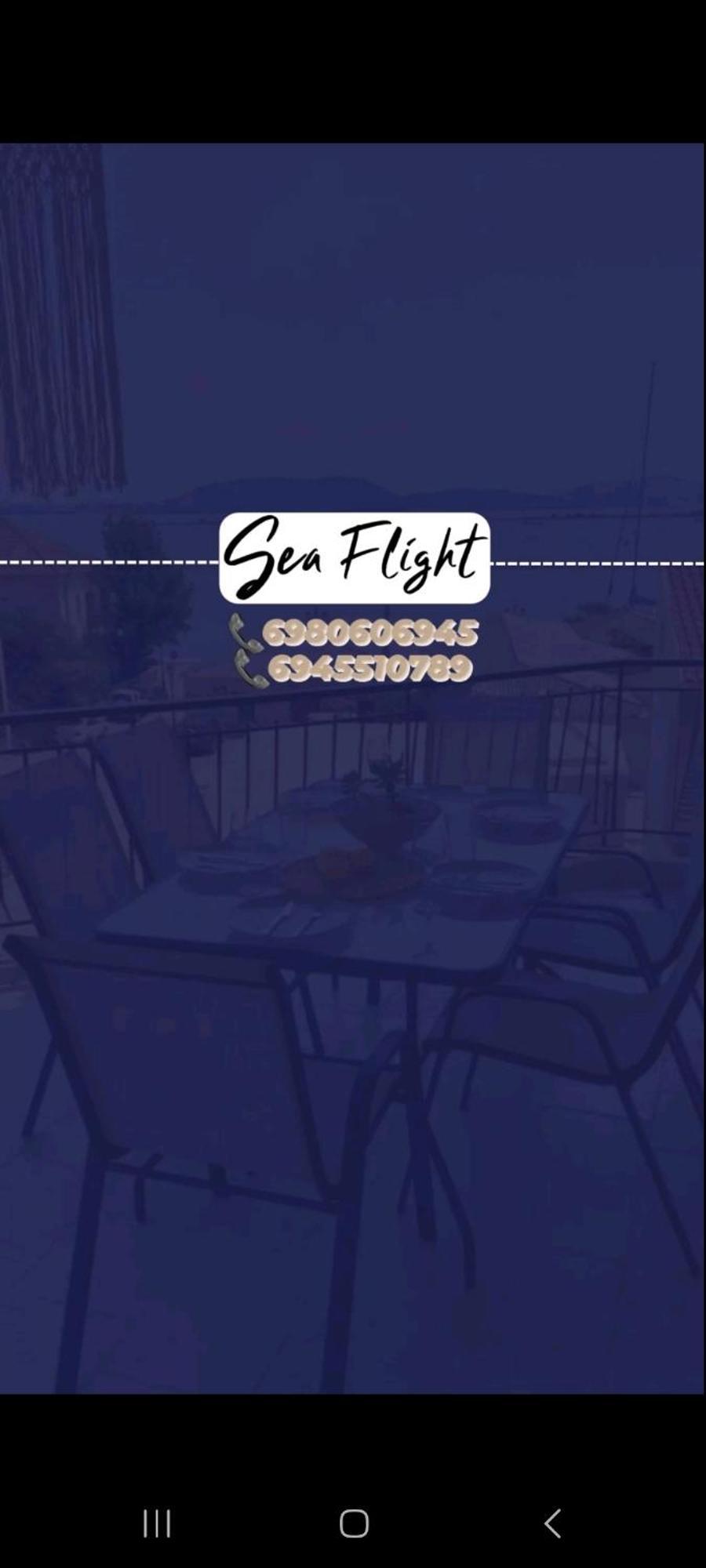 普雷韦扎Sea Flight公寓 外观 照片